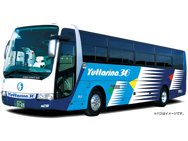 Yuttarina 36【大型バス】